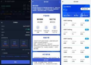 Phemex多语言交易所源码/期权交易+合约交易+新币申购+锁仓挖矿+平台币发行+K线行情控制/前端uniapp编译后+后端PHP-起源资源分享