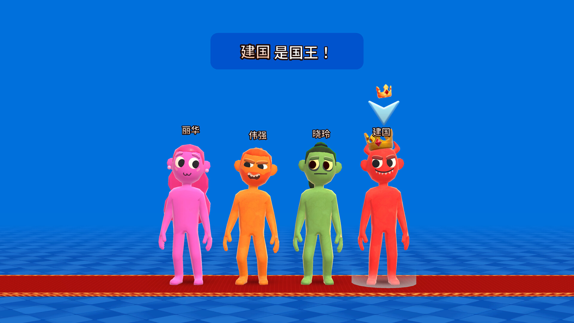 你的小测验/The You Quiz/支持网络联机-品正游戏资源