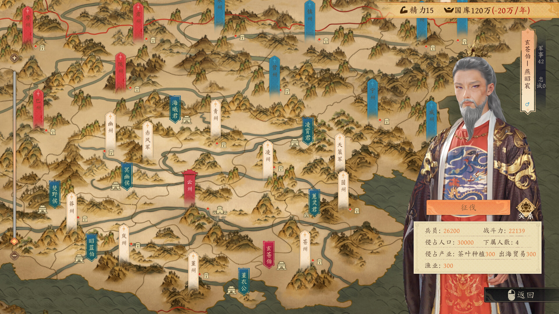 吾皇万岁/Long Live The Emperor 吾皇万岁/Long Live The Emperor