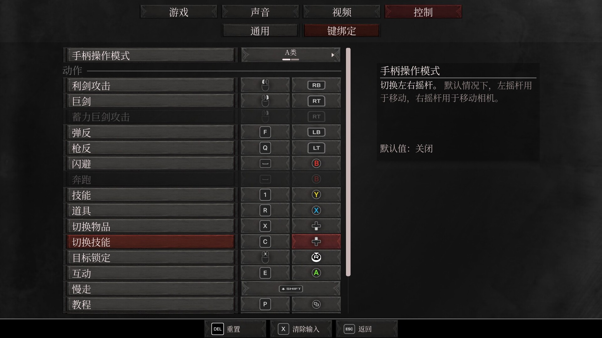 深红誓言/Crimson Oath