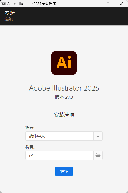 Adobe Illustrator 2026 v30.5.1.3.0 高级版 Adobe Illustrator 2026 v30.5.1.3.0 高级版