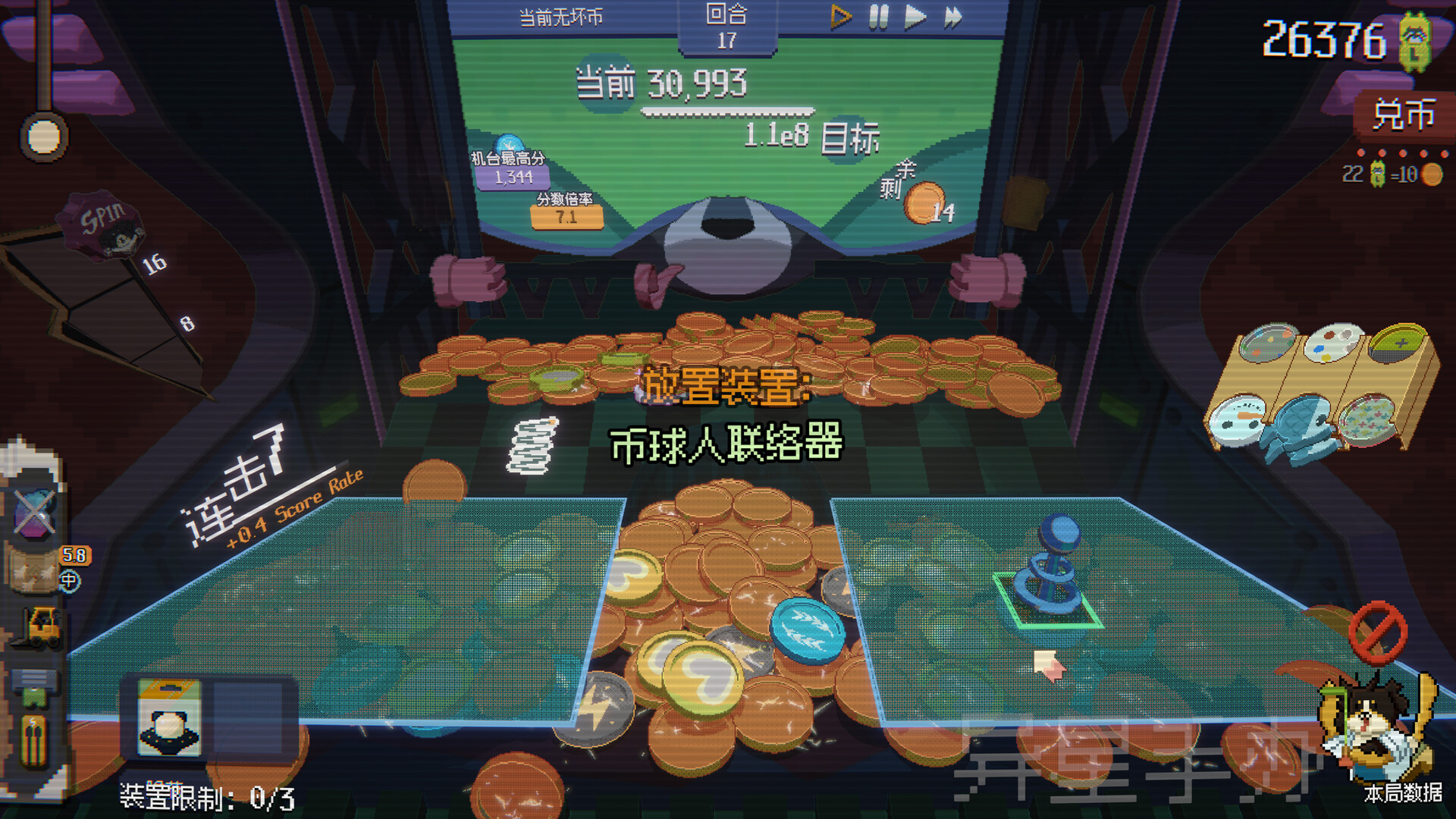 浣熊推币机/RACCOIN: Coin Pusher Roguelik 浣熊推币机/RACCOIN: Coin Pusher Roguelik