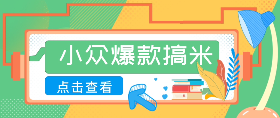 千问拉新单价高竞争少,录屏做P图玩法,每天1小时,月多赚几百-品正游戏资源