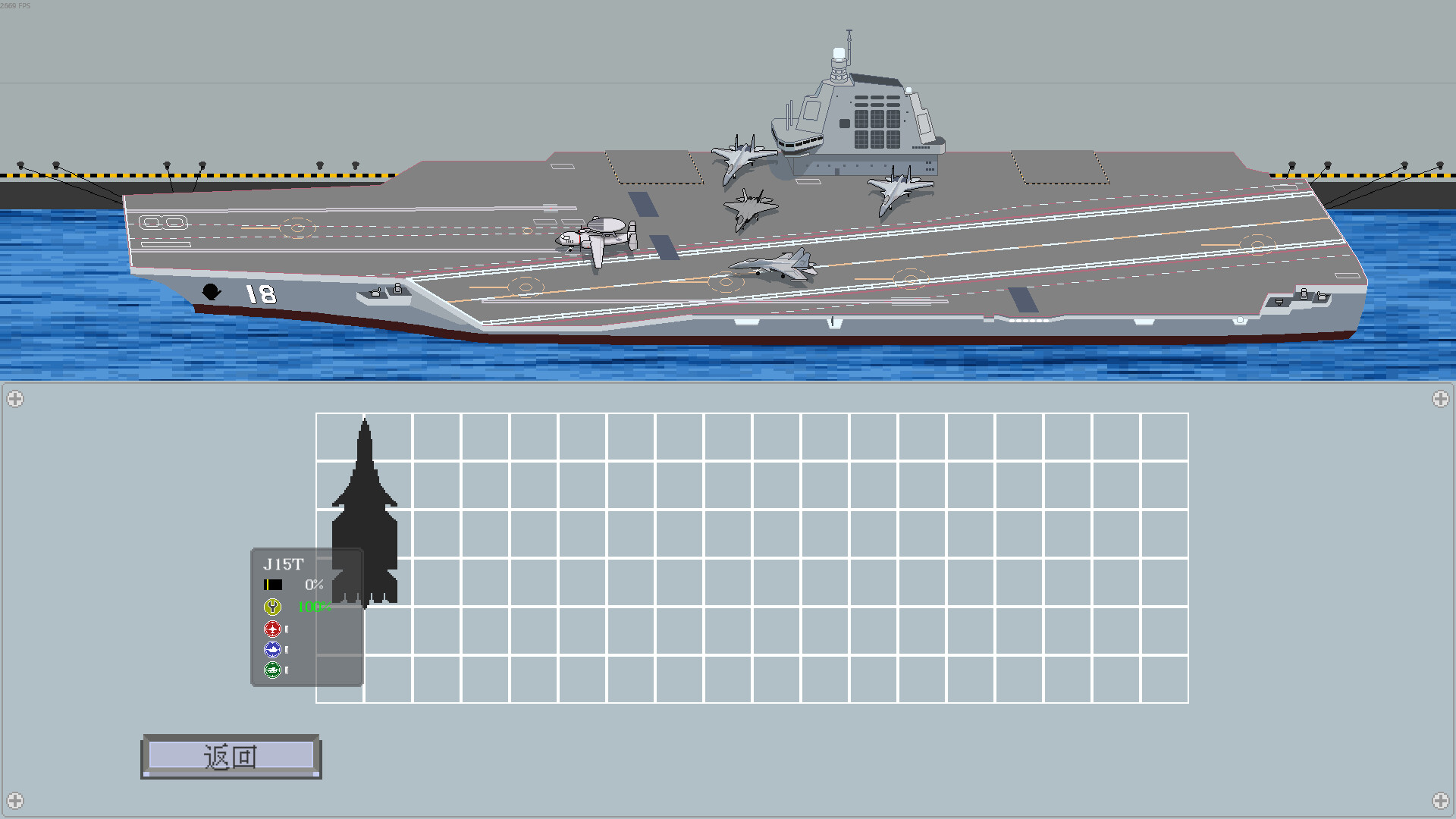 出击!福建舰/FuJianStrike