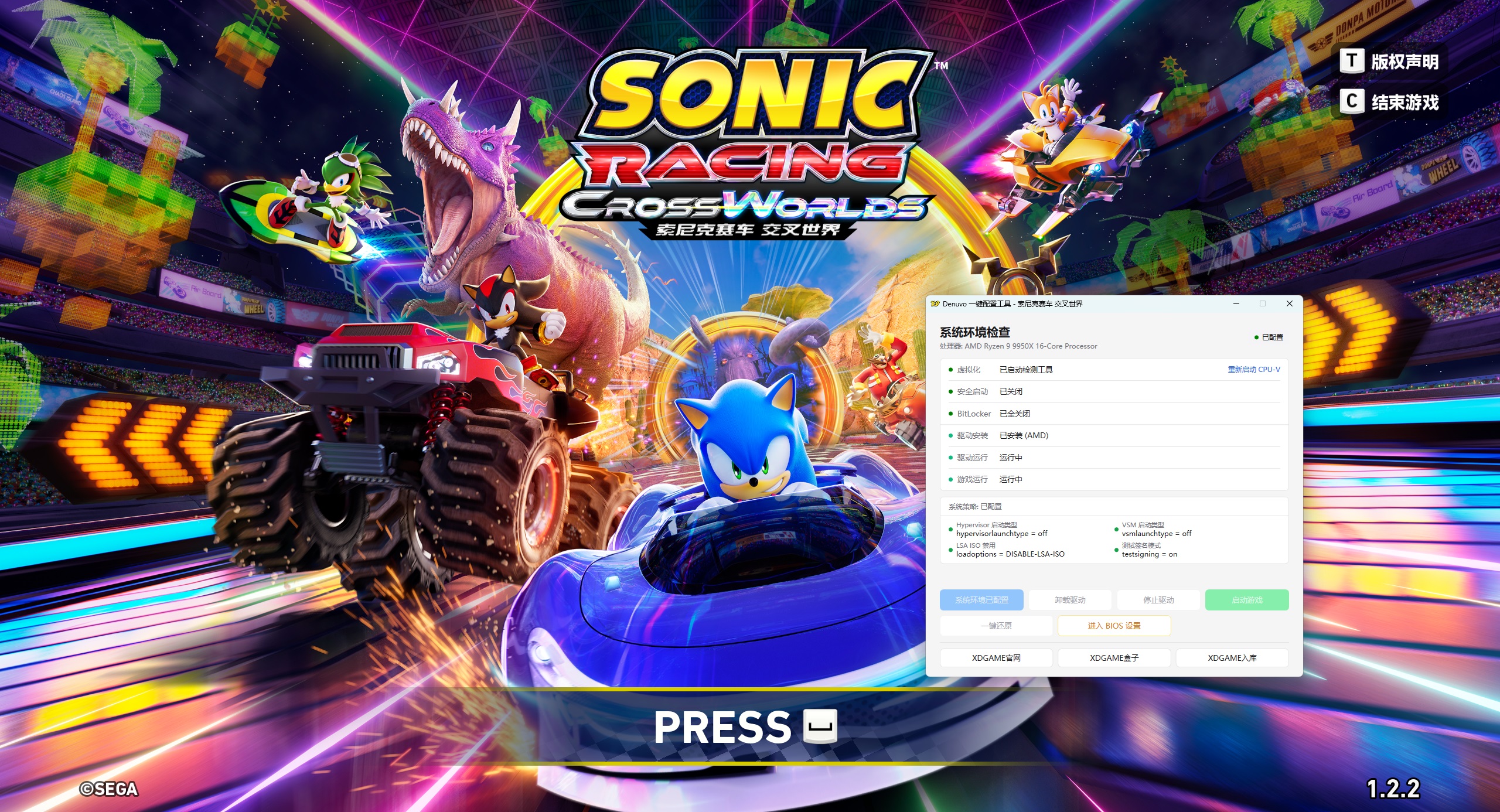 索尼克赛车 交叉世界/Sonic Racing: CrossWorlds-品正游戏资源