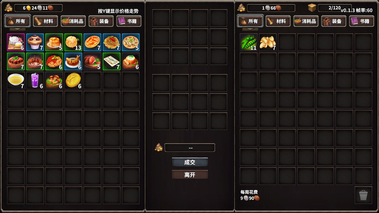 火柴人征战异世界：开局只有一把刀/Stickman Strikes: Conquer Fantasy World-品正游戏资源