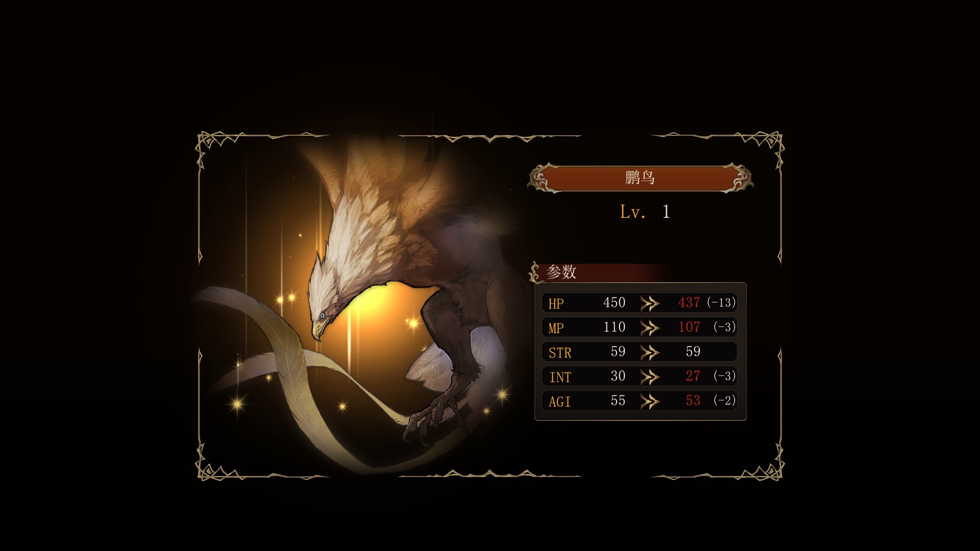 幻想大陆战记：卢纳基亚传说/Brigandine The Legend of Runersia-品正游戏资源