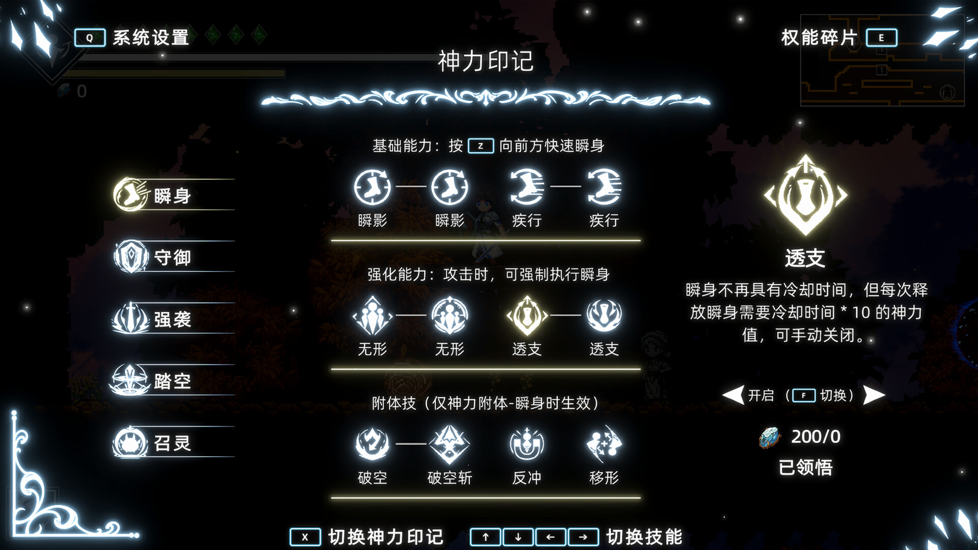 神陨之地/Shattered Divinities-品正游戏资源