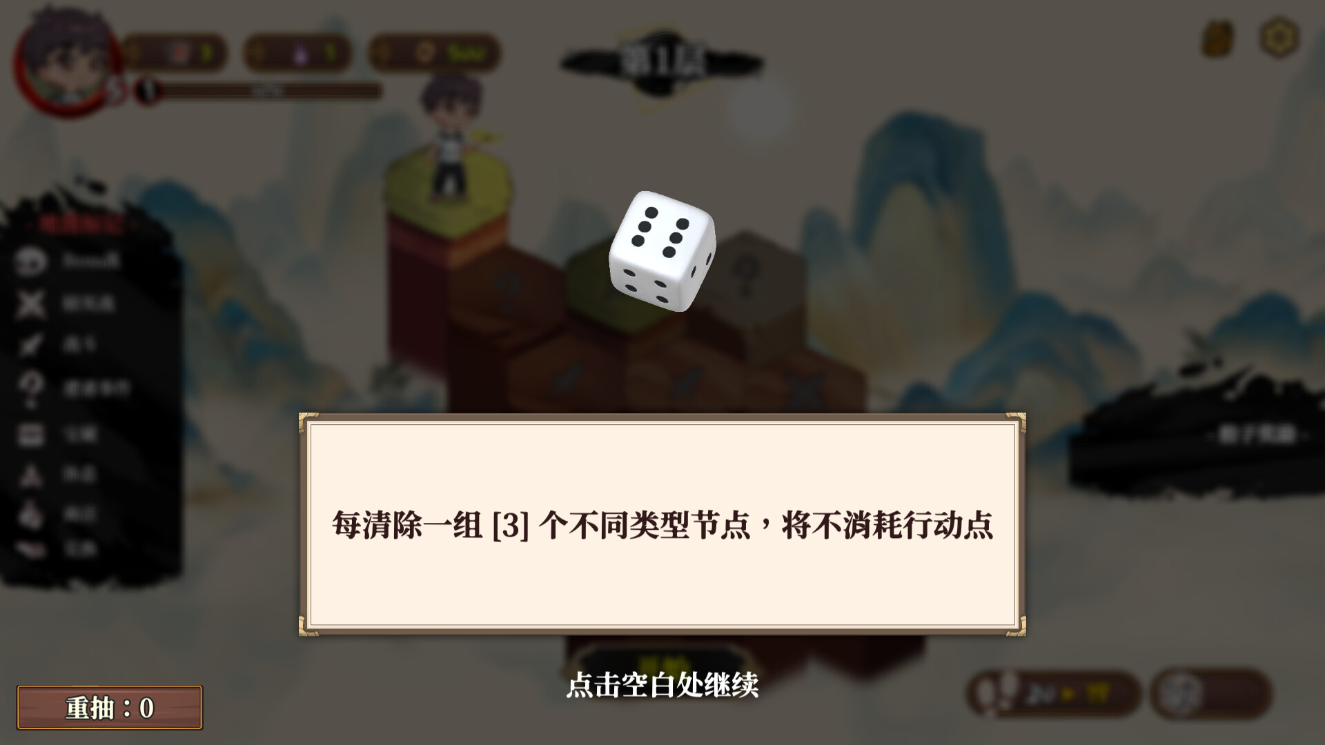 妖谈2：九尾异闻/Yokai Art 2: Tales of the Nine-Tails-品正游戏资源