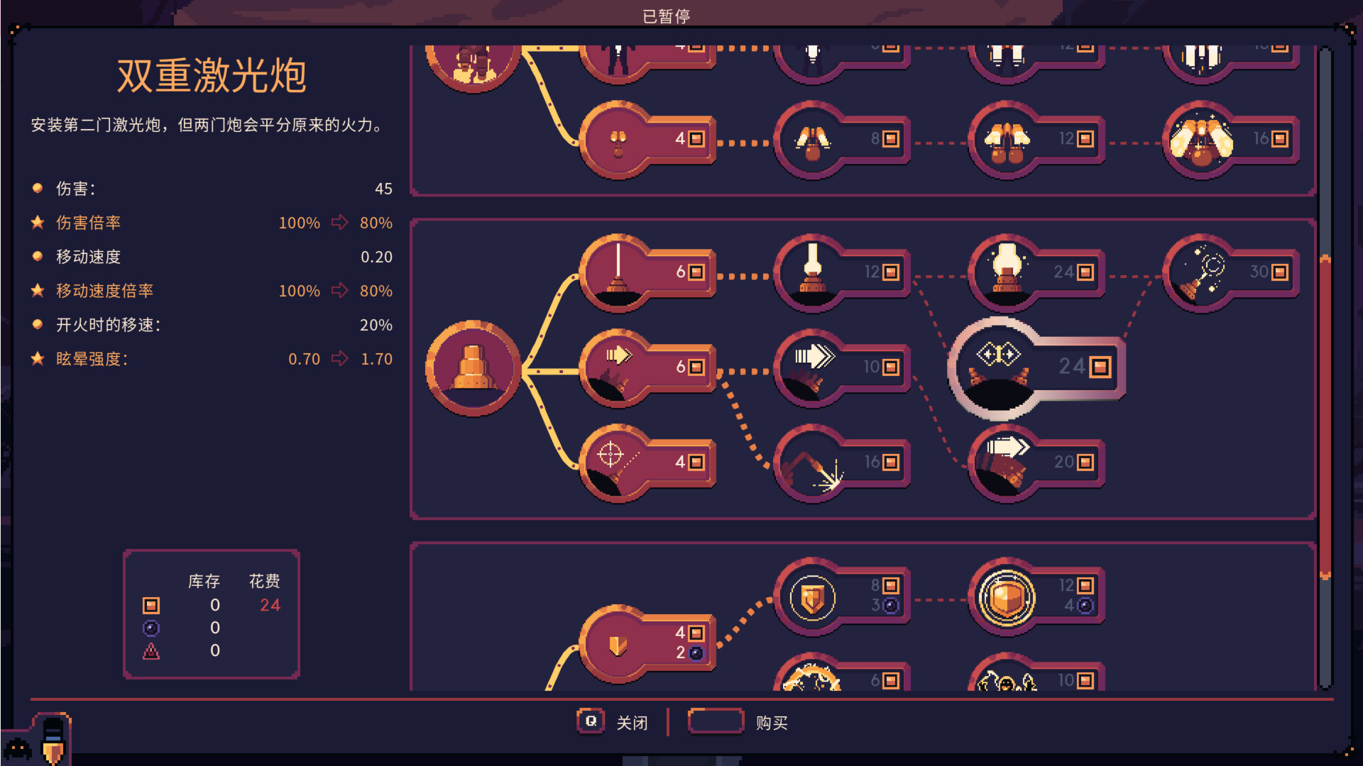 穹顶守护者/Dome Keeper