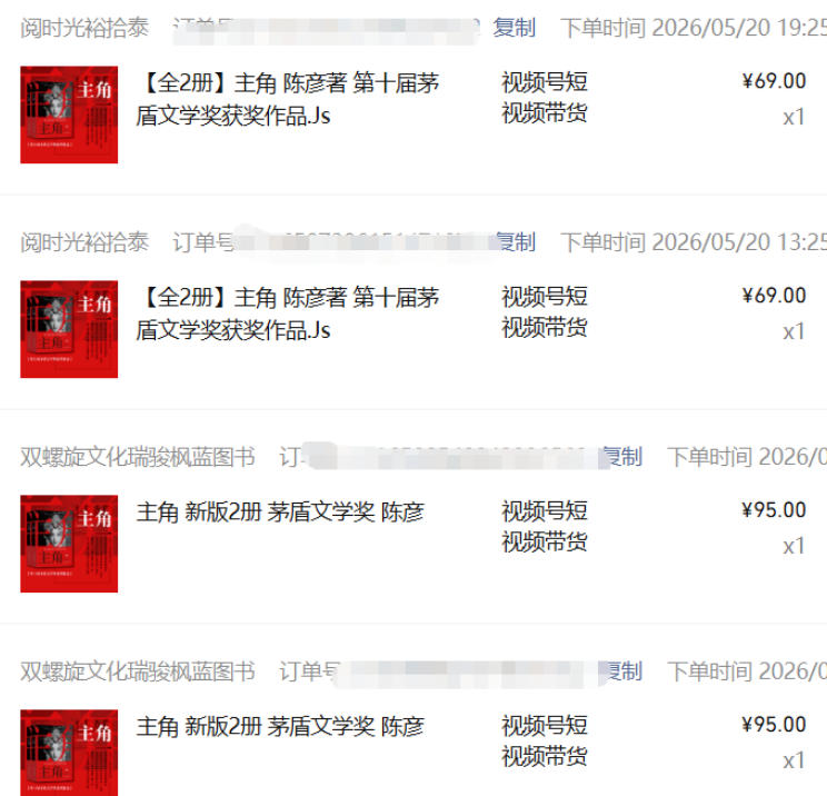 最新AI书单变现实战课,学会蹭电视剧热度,追热点书籍,快速变现,出单100+,日入四位数-品正游戏资源