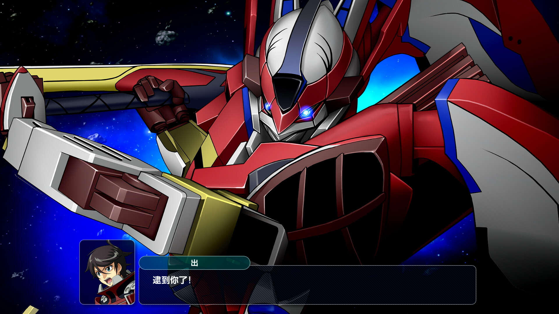 超级机器人大战Y/SUPER ROBOT WARS Y-品正游戏资源