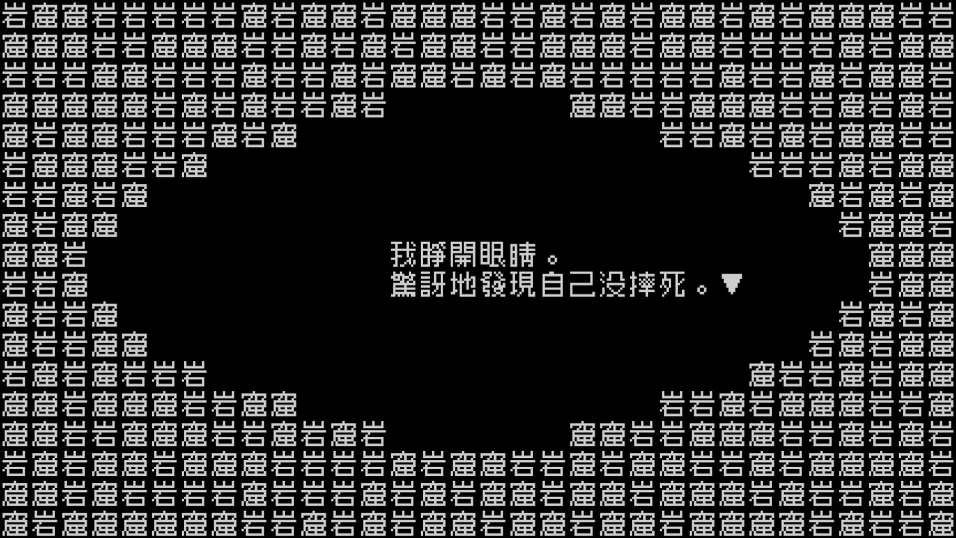 文字游戏/Word Game 文字游戏/Word Game