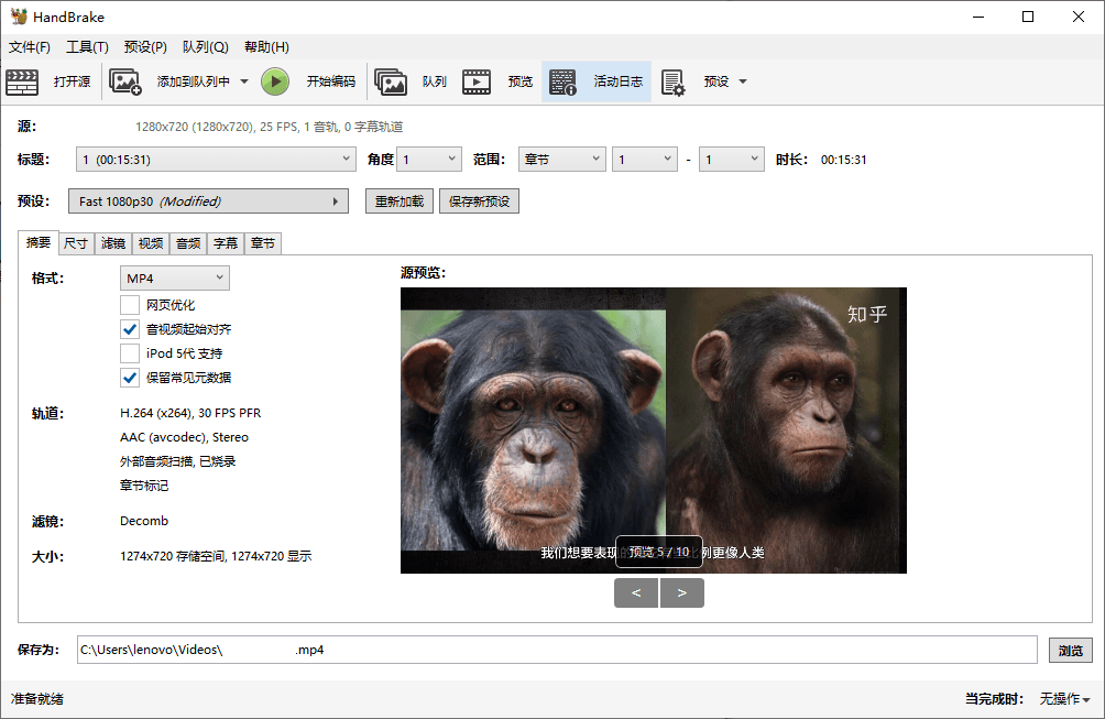 HandBrake视频转换v1.11.2绿色版-品正游戏资源