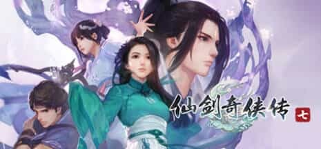 《仙剑奇侠传10部》中文合集版-品正游戏资源