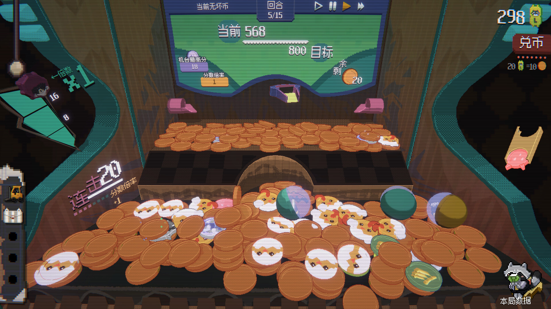 浣熊推币机/RACCOIN: Coin Pusher Roguelik 浣熊推币机/RACCOIN: Coin Pusher Roguelik