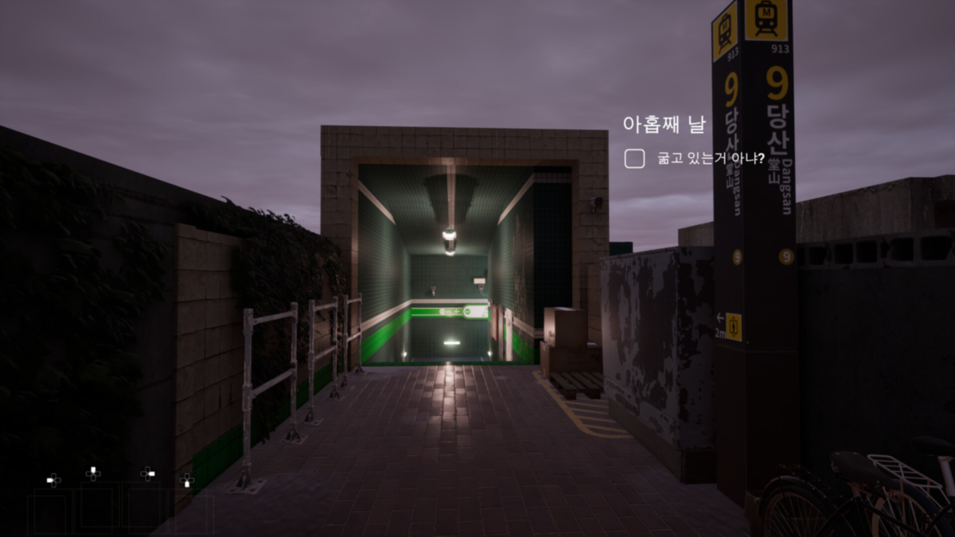 归家异境/ComingHome-品正游戏资源