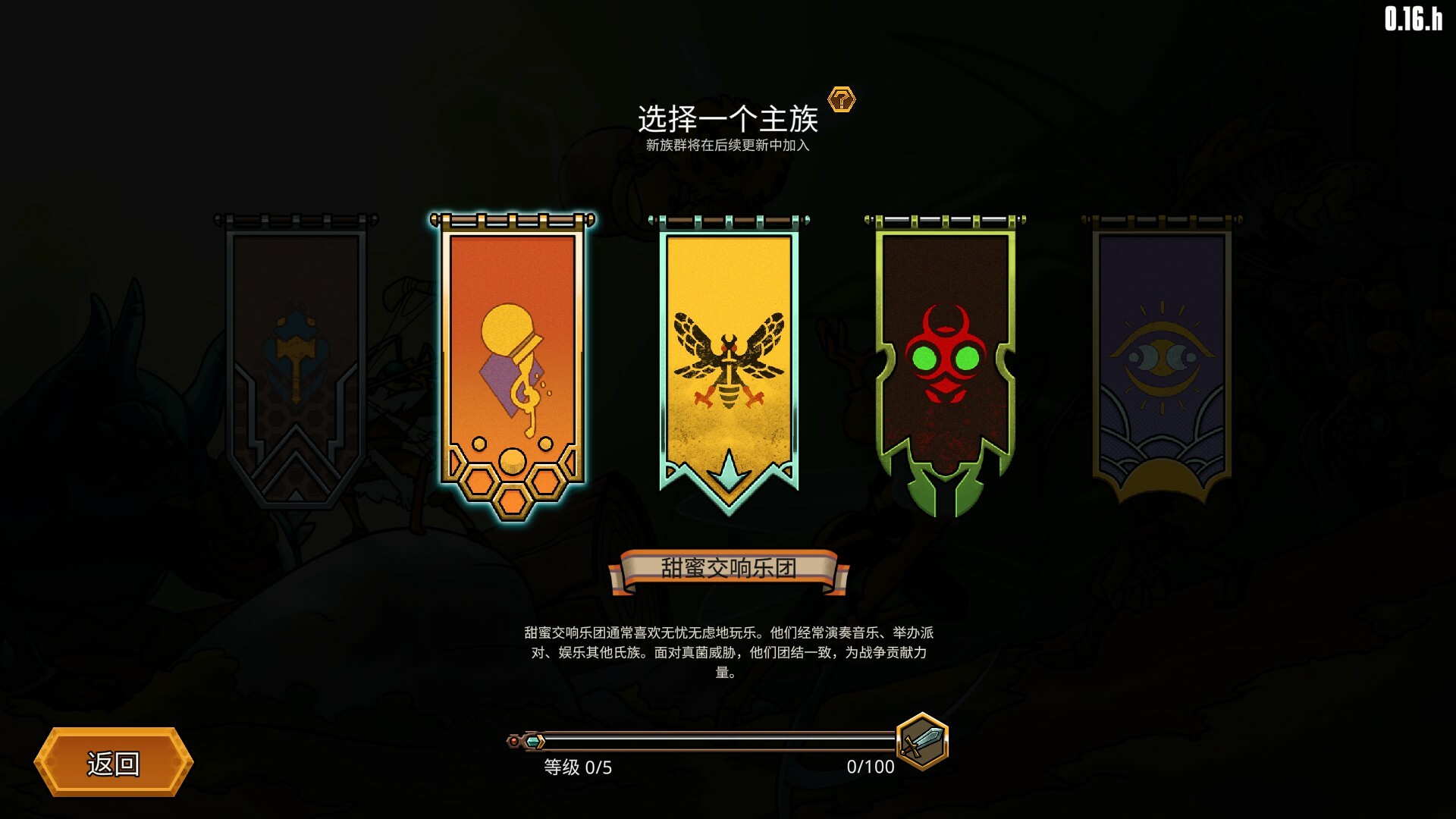 蜂巢疫灾/Hive Blight-品正游戏资源