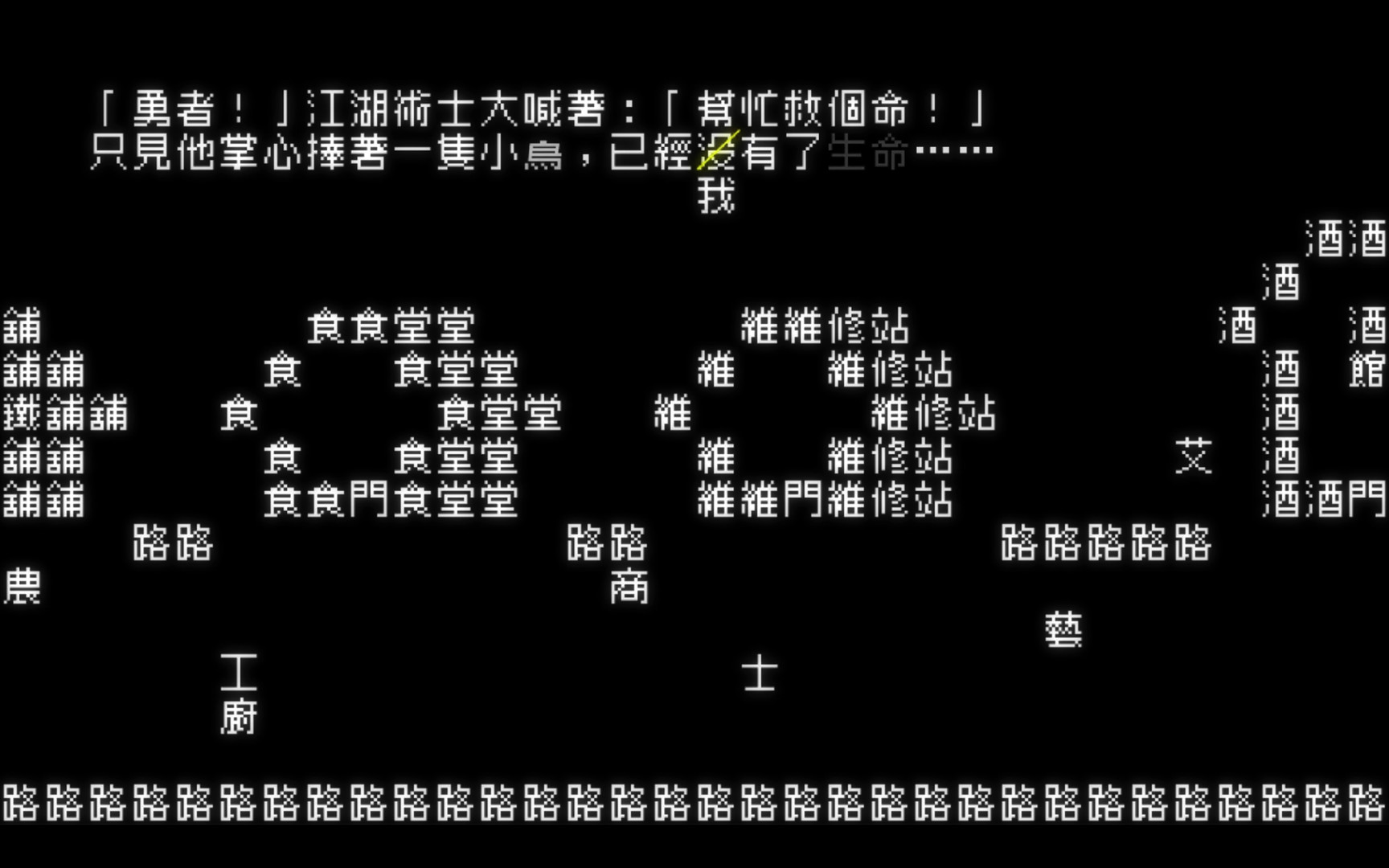 文字游戏/Word Game 文字游戏/Word Game