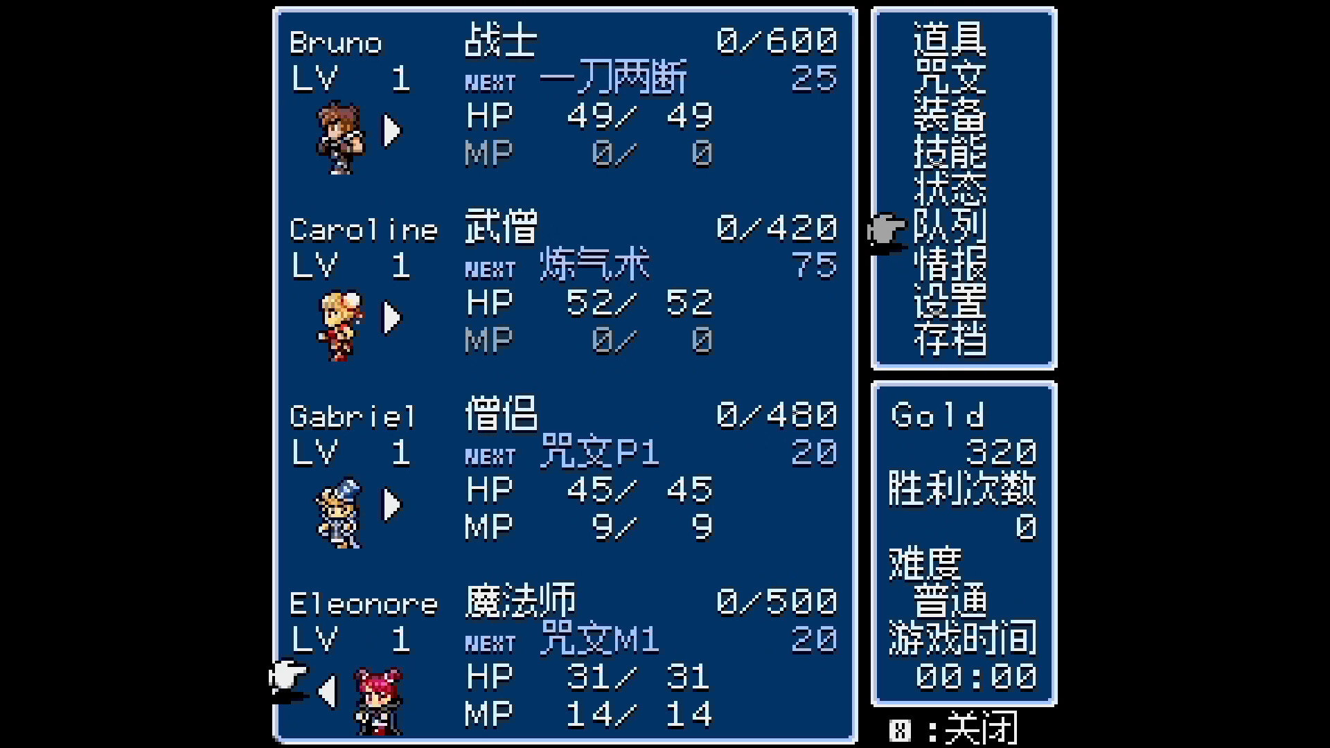地下古域2/Dungeon Antiqua 2-品正游戏资源