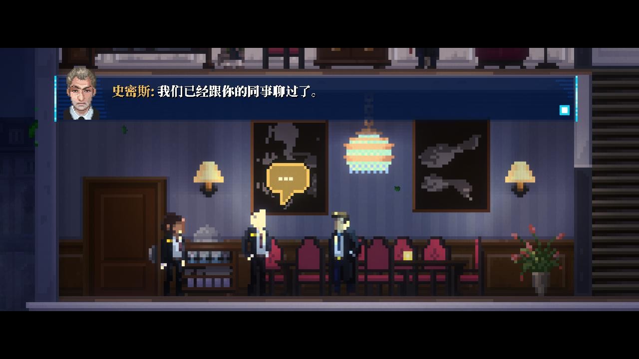 Lacuna – 黑暗科幻冒险/Lacuna – A Sci-Fi Noir Adventure-品正游戏资源