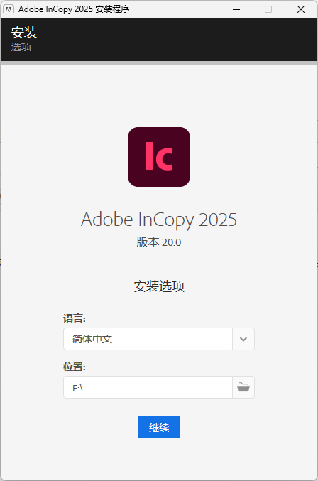 Adobe InCopy 2026 v21.4.0.074特别版-品正游戏资源