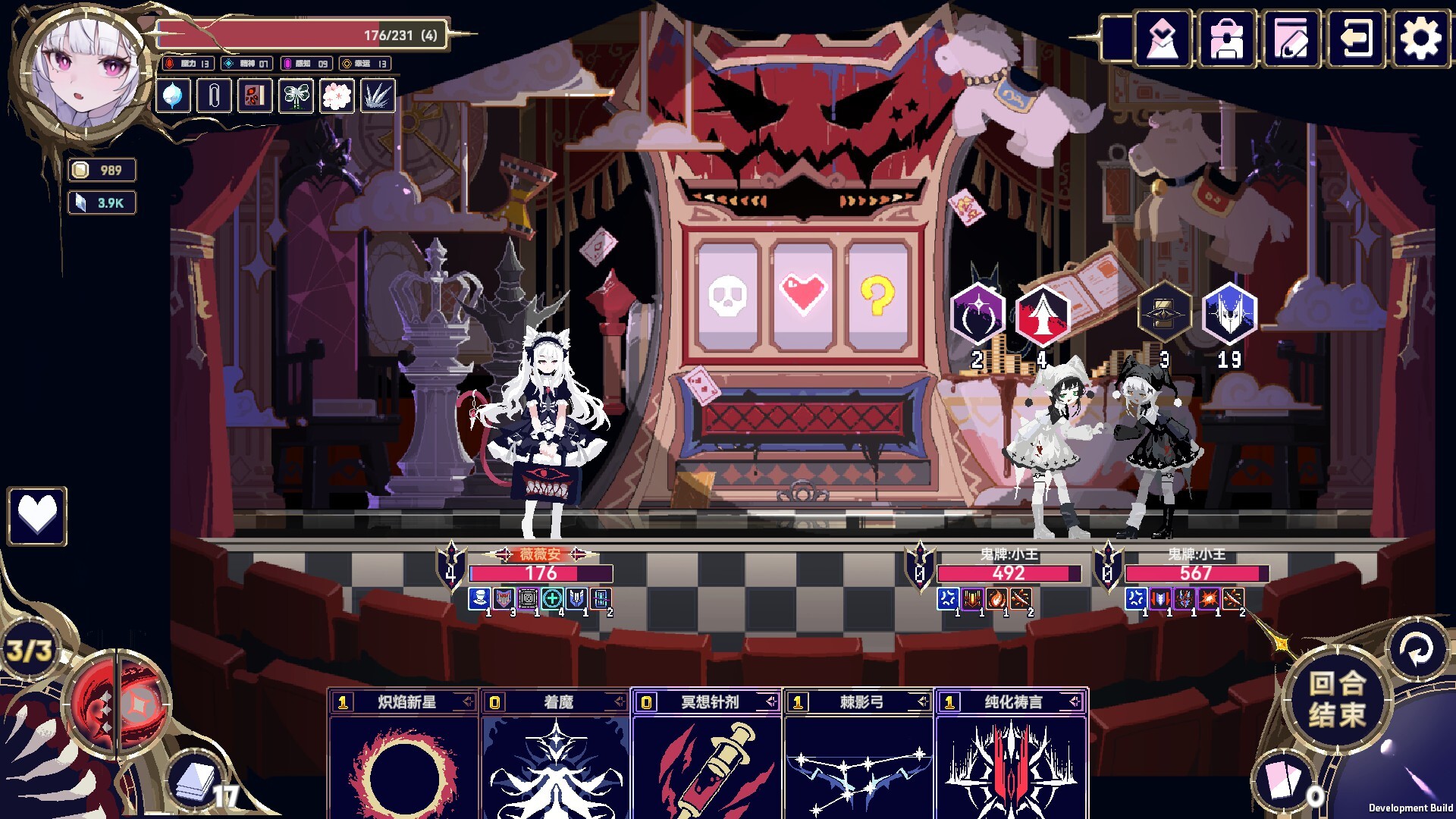 魔女:终末旅途/Witch's Apocalyptic Journey 魔女:终末旅途/Witch's Apocalyptic Journey