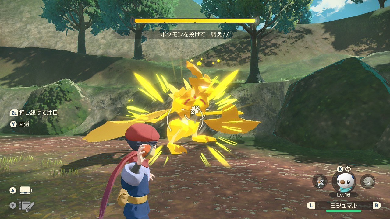 宝可梦传说：阿尔宙斯/Pokemon Legends: Arceus-品正游戏资源