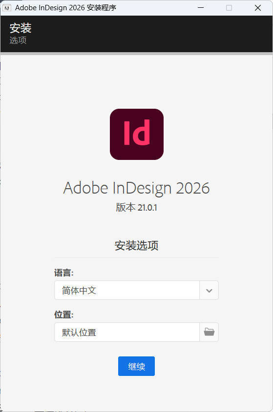 Adobe InDesign 2026 (21.4.0.074)特别版-品正游戏资源
