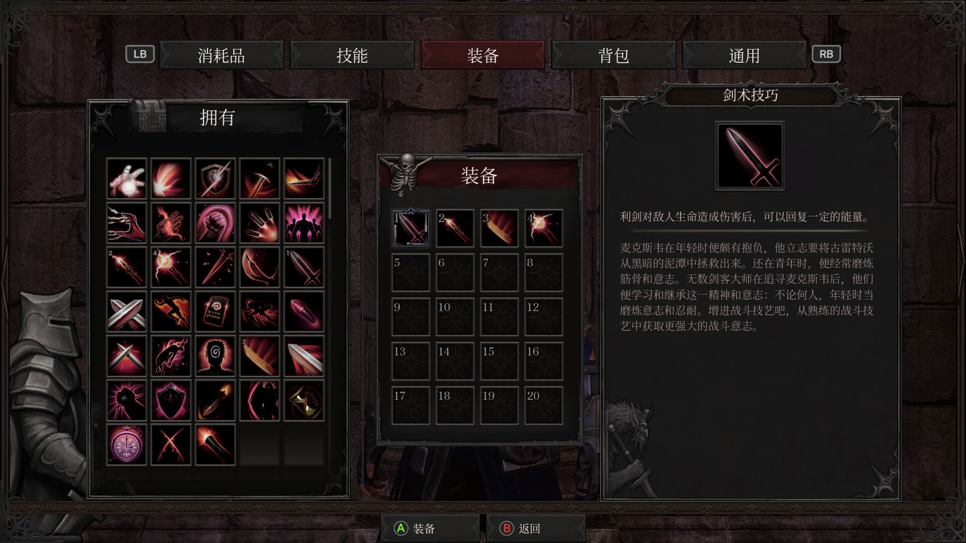 深红誓言/Crimson Oath